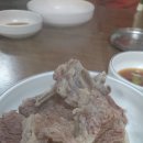 마니산 한우마을