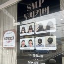 오늘도;예쁜EYE 이미지