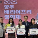 양주배리어프리영화제 이미지