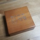 마스터부동산중개사무소 이미지