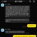 목포스마트원치과병원 | [하이디고양이병원] 13살 노묘, 고양이 전문 치과 치아흡수병변 발치 및 스케일링