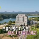 썬밸리호텔 이미지