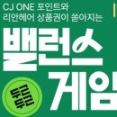 밸런스포인트헤어 네이버블로그