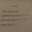 갤러리인비노 이미지