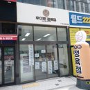 우아한정육점 이미지