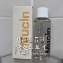 속보습 토너 추천! 비그린 무알콜 뮤신 에센스 토너 솔직후기