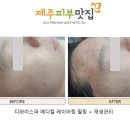 디와이스파