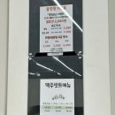 [충북 음성] 가성비 좋은 대소 볼링장 당구장 핀스트라이크