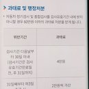 대성1급자동차공업사 이미지