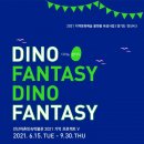 어촌민속박물관 이미지