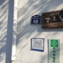 무량경로당 이미지