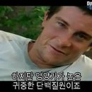 촌놈집 이미지