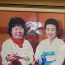 웅골손두부 이미지