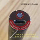 GV전자담배그린베이퍼
