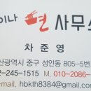 차이나 면사무소 네이버블로그