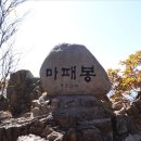 제331차(11월) 대전 우리산악회 정기산행 공지 이미지