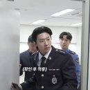 홍보대사이지만 경찰에 대한 존중을 보이는 덱스 이미지