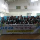 (주)에스원 남인천지사 이미지