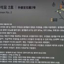 외도지석묘 2호 이미지