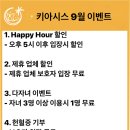 키아시스 이미지