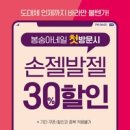 네일쫌해
