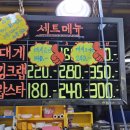 천지회수산