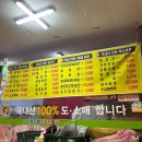 그린한우농장 이미지