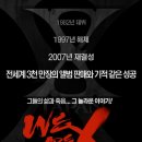 다큐엑스