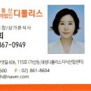 에스크부동산중개 이미지