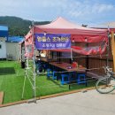 엉클스조개한판
