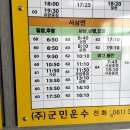 금곡열린길 | 실전 11. 장성ㆍ고창 축령산 ː 피톤치드 가득한 편백숲