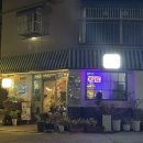 연지다방 이미지