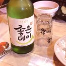 감포항해물촌