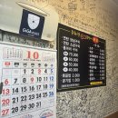 [부산: 부전시장 맛집] 주차장산꼼장어 본점 내돈내산 맛집추천 식사후기