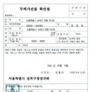 삼성알파단지코너공인중개사사무소 이미지