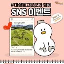 동북교역 이미지