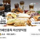 카페인중독마산 이미지
