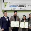 세계태권도도장 이미지