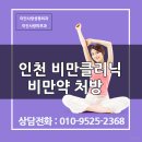 미인사 | 인천성형외과 부평미인사랑성형외과