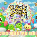 버블버블 이미지