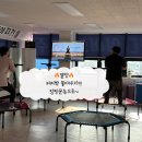 와와점핑