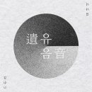 연희살롱