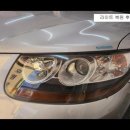새차만들기 - 음성군 백야로 110 | 새차만들기