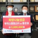 부곡스텐레스(주) 이미지