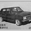 경성자동차공업사 이미지
