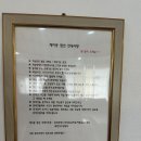 제이몽애견펜션 | 가평 단체 애견 펜션 제이몽 독채 펜션 후기