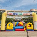 김해활천초등학교 이미지