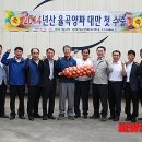 합천동부농협 이미지