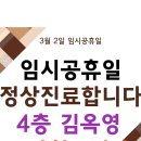 김옥영소아과 네이버블로그