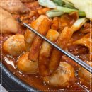 신당동분식 이미지